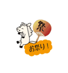 動くモブ馬隊の夏Summer（個別スタンプ：13）
