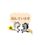 動くモブ馬隊の夏Summer（個別スタンプ：15）