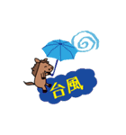 動くモブ馬隊の夏Summer（個別スタンプ：16）