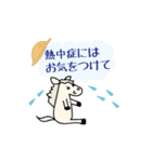 動くモブ馬隊の夏Summer（個別スタンプ：19）