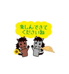 動くモブ馬隊の夏Summer（個別スタンプ：24）
