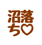 推し活用語スタンプ♡【うちら限界オタク】（個別スタンプ：2）