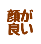 推し活用語スタンプ♡【うちら限界オタク】（個別スタンプ：3）