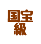 推し活用語スタンプ♡【うちら限界オタク】（個別スタンプ：4）