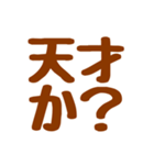 推し活用語スタンプ♡【うちら限界オタク】（個別スタンプ：6）