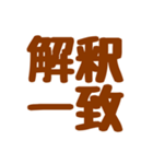 推し活用語スタンプ♡【うちら限界オタク】（個別スタンプ：8）