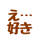 推し活用語スタンプ♡【うちら限界オタク】（個別スタンプ：10）