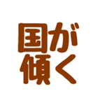 推し活用語スタンプ♡【うちら限界オタク】（個別スタンプ：11）