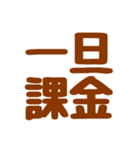 推し活用語スタンプ♡【うちら限界オタク】（個別スタンプ：12）