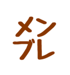 推し活用語スタンプ♡【うちら限界オタク】（個別スタンプ：13）