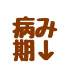 推し活用語スタンプ♡【うちら限界オタク】（個別スタンプ：14）