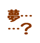 推し活用語スタンプ♡【うちら限界オタク】（個別スタンプ：16）