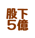 推し活用語スタンプ♡【うちら限界オタク】（個別スタンプ：23）