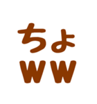 推し活用語スタンプ♡【うちら限界オタク】（個別スタンプ：25）