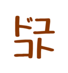 推し活用語スタンプ♡【うちら限界オタク】（個別スタンプ：26）