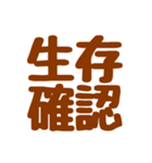 推し活用語スタンプ♡【うちら限界オタク】（個別スタンプ：29）