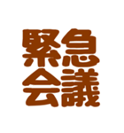 推し活用語スタンプ♡【うちら限界オタク】（個別スタンプ：30）