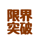 推し活用語スタンプ♡【うちら限界オタク】（個別スタンプ：32）
