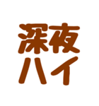 推し活用語スタンプ♡【うちら限界オタク】（個別スタンプ：34）