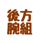 推し活用語スタンプ♡【うちら限界オタク】（個別スタンプ：35）