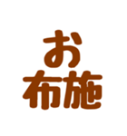 推し活用語スタンプ♡【うちら限界オタク】（個別スタンプ：37）