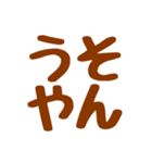 推し活用語スタンプ♡【うちら限界オタク】（個別スタンプ：38）