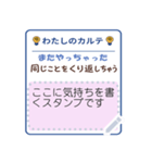 こじらせカルテ【共感スタンプ】（個別スタンプ：2）
