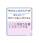 こじらせカルテ【共感スタンプ】（個別スタンプ：7）