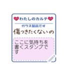 こじらせカルテ【共感スタンプ】（個別スタンプ：9）
