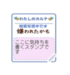 こじらせカルテ【共感スタンプ】（個別スタンプ：10）