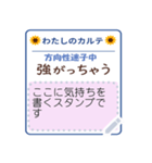 こじらせカルテ【共感スタンプ】（個別スタンプ：12）