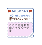こじらせカルテ【共感スタンプ】（個別スタンプ：13）