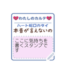 こじらせカルテ【共感スタンプ】（個別スタンプ：15）