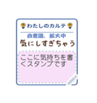 こじらせカルテ【共感スタンプ】（個別スタンプ：16）
