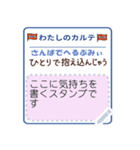 こじらせカルテ【共感スタンプ】（個別スタンプ：19）