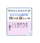 こじらせカルテ【共感スタンプ】（個別スタンプ：20）