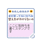 こじらせカルテ【共感スタンプ】（個別スタンプ：21）