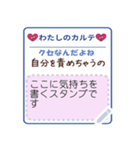 こじらせカルテ【共感スタンプ】（個別スタンプ：23）