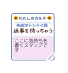 こじらせカルテ【共感スタンプ】（個別スタンプ：24）
