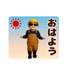 踊る！サングラスべイビー＠作業員/現場仕事（個別スタンプ：1）