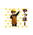 踊る！サングラスべイビー＠作業員/現場仕事（個別スタンプ：4）