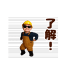踊る！サングラスべイビー＠作業員/現場仕事（個別スタンプ：6）