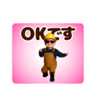 踊る！サングラスべイビー＠作業員/現場仕事（個別スタンプ：8）