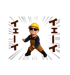 踊る！サングラスべイビー＠作業員/現場仕事（個別スタンプ：9）