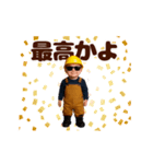 踊る！サングラスべイビー＠作業員/現場仕事（個別スタンプ：10）