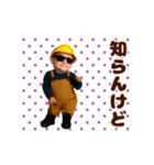 踊る！サングラスべイビー＠作業員/現場仕事（個別スタンプ：13）