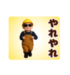 踊る！サングラスべイビー＠作業員/現場仕事（個別スタンプ：14）