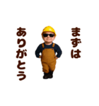 踊る！サングラスべイビー＠作業員/現場仕事（個別スタンプ：18）