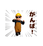 踊る！サングラスべイビー＠作業員/現場仕事（個別スタンプ：20）