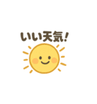 お天気ごきげんスタンプ♪（個別スタンプ：1）